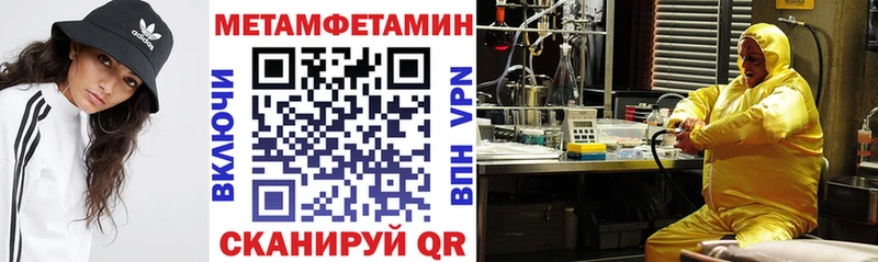 KRAKEN зеркало  Иноземцево  АМФЕТАМИН Premium 