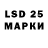 Марки 25I-NBOMe 1,5мг nazi djali
