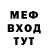 МЕТАДОН мёд STAROWHAT