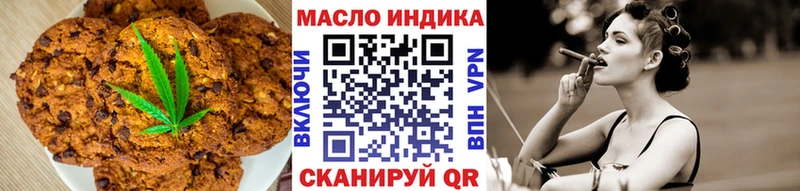 Canna-Cookies марихуана  Иноземцево 