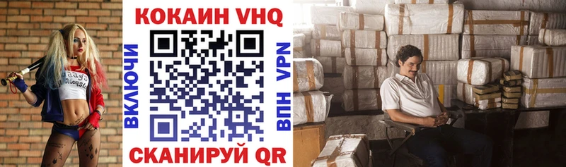как найти Иноземцево КОКАИН Перу