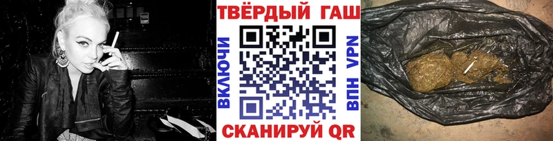 ГАШ гашик  Иноземцево 