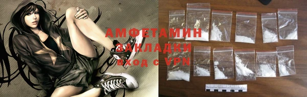 ГАЛЛЮЦИНОГЕННЫЕ ГРИБЫ Медвежьегорск