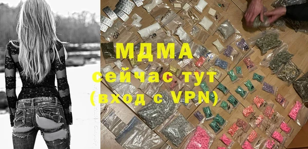 тгк Усинск