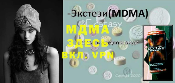 мефедрон VHQ Михайлов