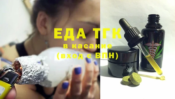 мефедрон VHQ Михайлов