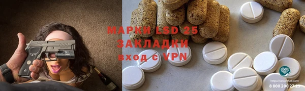 кокаин Медногорск