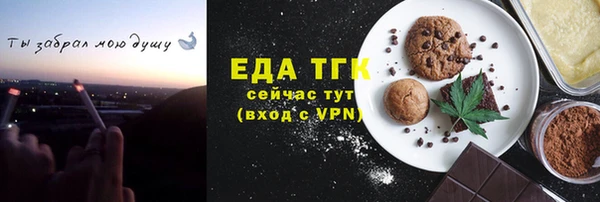 стаф Михайловск