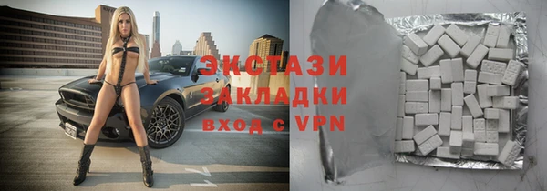 мефедрон VHQ Михайлов