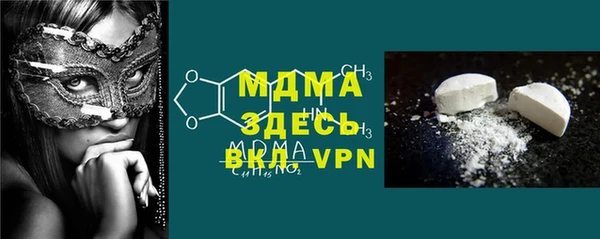 хмурый Усмань