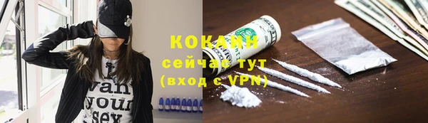 мефедрон VHQ Михайлов