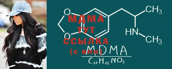 стаф Михайловск