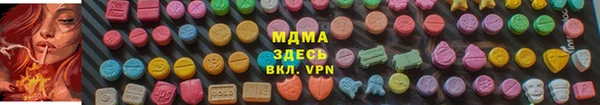 стаф Михайловск