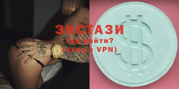 COCAINE Бородино