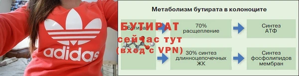 мефедрон VHQ Михайлов