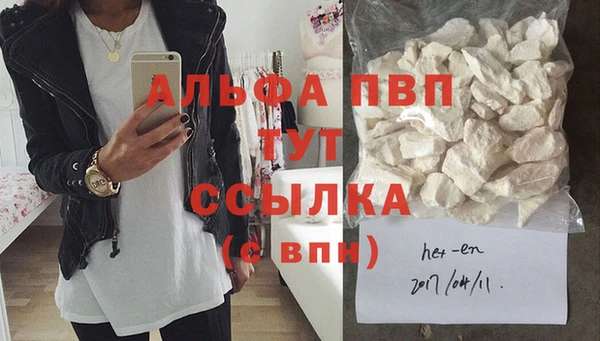 мефедрон VHQ Михайлов