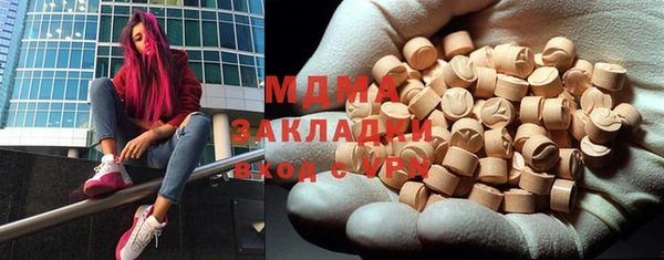 мефедрон VHQ Михайлов
