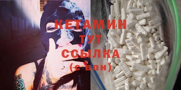 мефедрон VHQ Михайлов