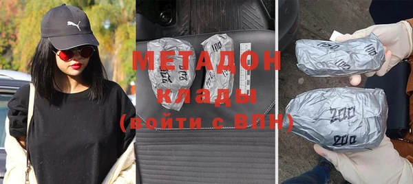 мефедрон VHQ Михайлов
