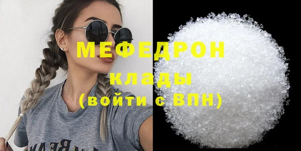 стаф Михайловск