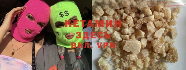 мефедрон VHQ Михайлов