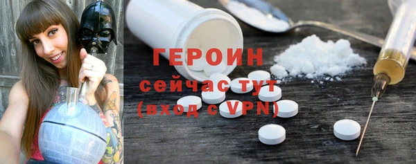 мефедрон VHQ Михайлов