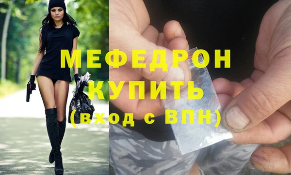 мефедрон VHQ Михайлов
