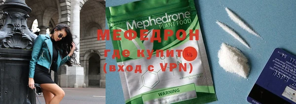 стаф Михайловск