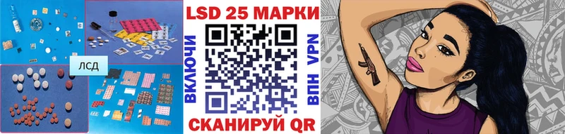Лсд 25 экстази кислота  магазин  наркотиков  Иноземцево 