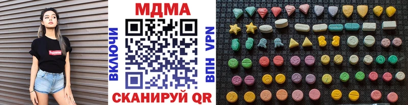 shop как зайти  купить  цена  ссылка на мегу как войти  Иноземцево  МДМА кристаллы 