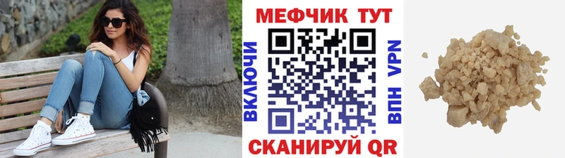 МЕФ VHQ  Иноземцево 