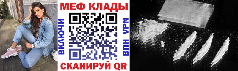 МЕФ  Иноземцево