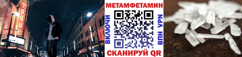Первитин мет  наркошоп  Иноземцево 