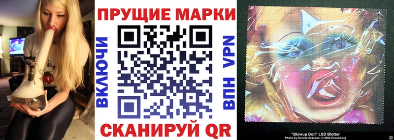 что такое наркотик  Иноземцево  Марки 25I-NBOMe 1,5мг 