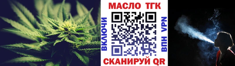 Дистиллят ТГК вейп  мега ссылка  Иноземцево  магазин продажи  