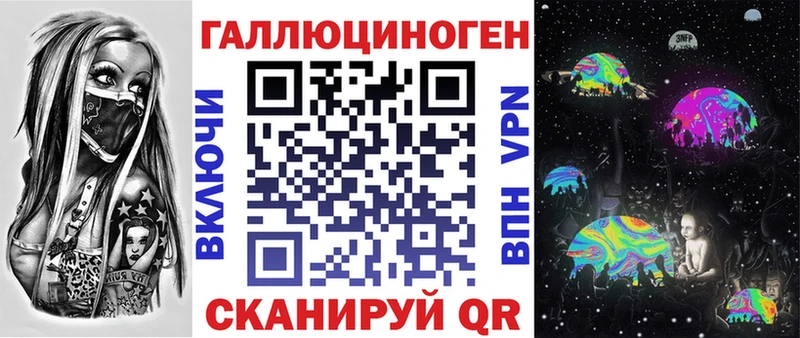 Псилоцибиновые грибы Magic Shrooms  Иноземцево 